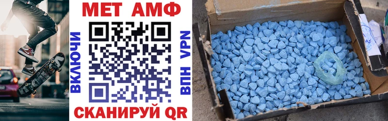 Amphetamine 97%  Усть-Лабинск 