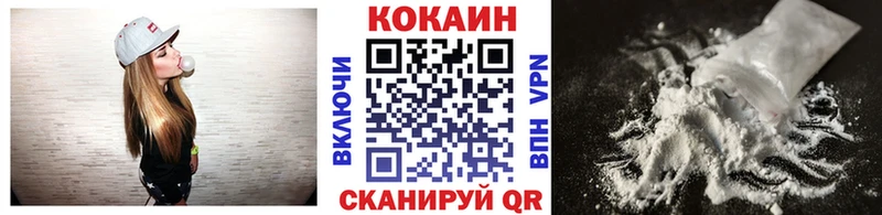 ОМГ ОМГ онион  Усть-Лабинск  КОКАИН Боливия  наркота 