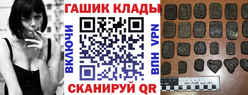 ГАШИШ хэш  купить  сайты  hydra   Усть-Лабинск 