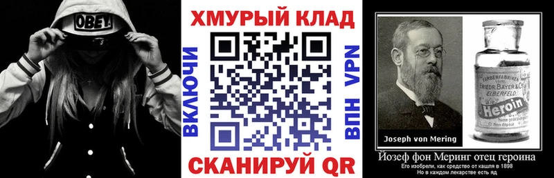 ГЕРОИН Heroin Усть-Лабинск