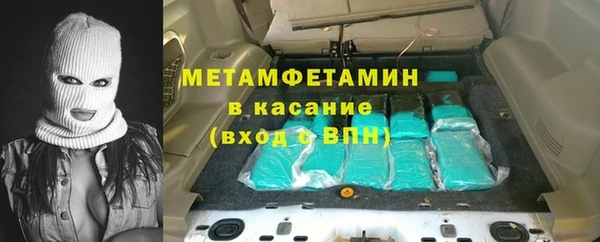 мет Баксан