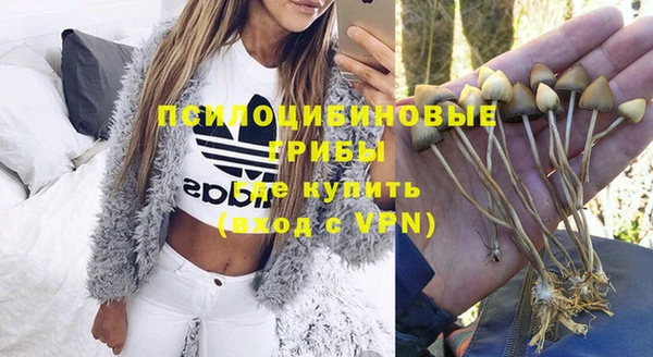 альфа пвп VHQ Арсеньев