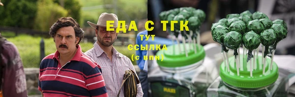 альфа пвп VHQ Арсеньев