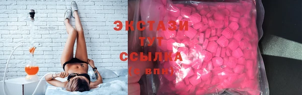 прущий лед Армянск