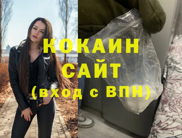 мет Баксан