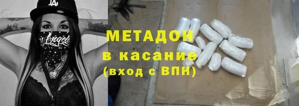 прущий лед Армянск