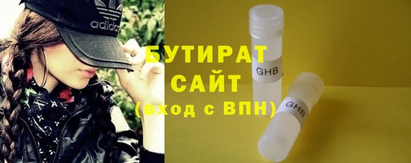 мет Баксан