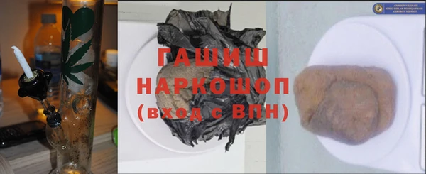 прущая мука Аркадак