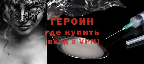 альфа пвп VHQ Арсеньев