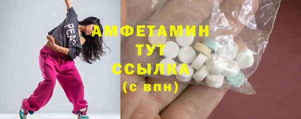 прущий лед Армянск