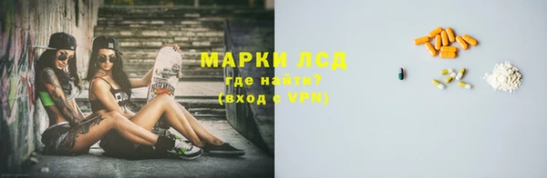 альфа пвп VHQ Арсеньев