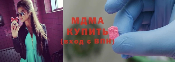 альфа пвп VHQ Арсеньев