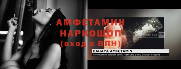прущая мука Балахна