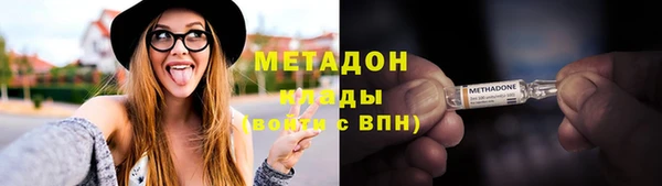 прущий лед Армянск