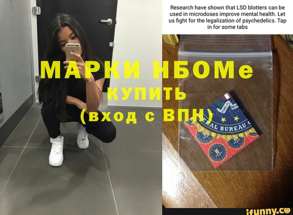 альфа пвп VHQ Арсеньев