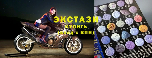 прущий лед Армянск