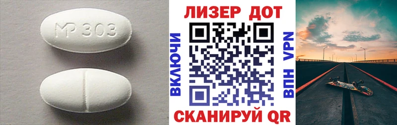 продажа наркотиков  Усть-Лабинск  LSD-25 экстази ecstasy 