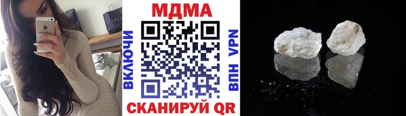 где найти наркотики  Усть-Лабинск  МДМА кристаллы 