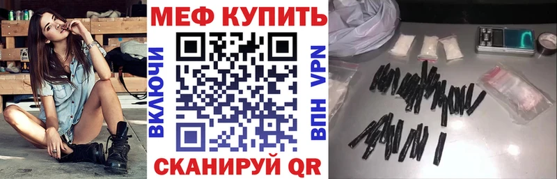 Мефедрон  Усть-Лабинск