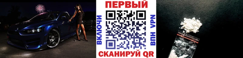 mega   Усть-Лабинск  Метамфетамин кристалл 