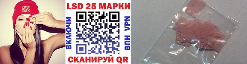 цена наркотик  Усть-Лабинск  Наркотические марки 1500мкг 