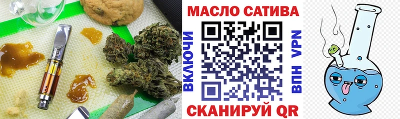 ТГК Wax  закладки  Усть-Лабинск 