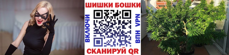 где продают   Усть-Лабинск  Бошки марихуана тримм 